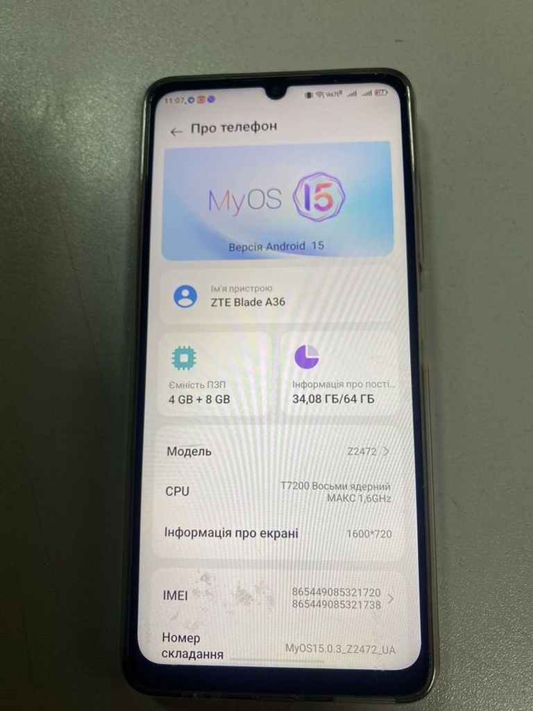 Оголошення Zte Blade A36 4/64GB Green Б/У