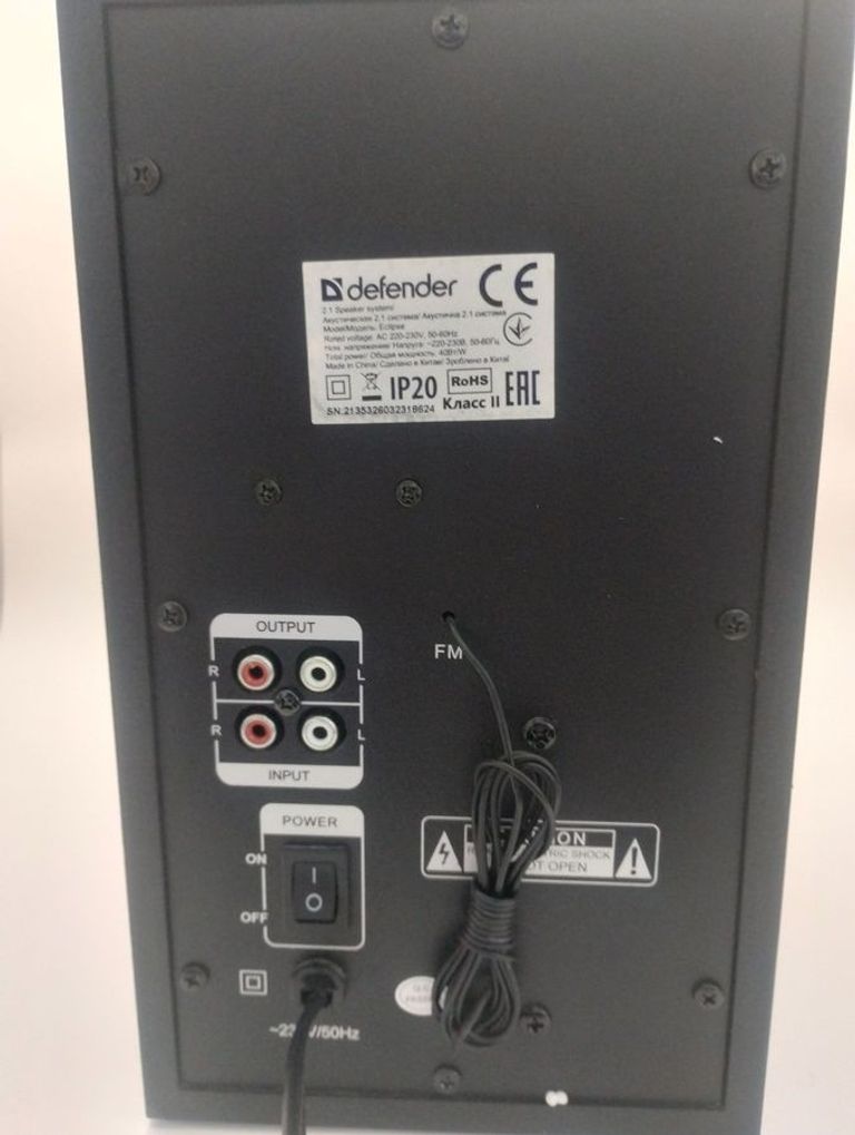 Defender eclipse 2.1 Код:01-200874115. Зображення 10