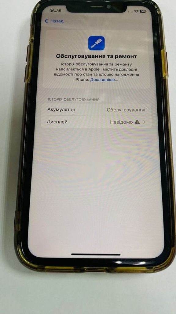 Дешево Apple iphone 11 128gb з ломбарду