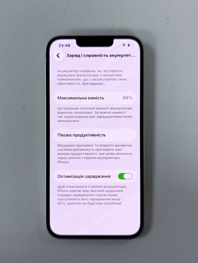 Apple iphone 14 128gb Код:01-200881894. Изображение 10