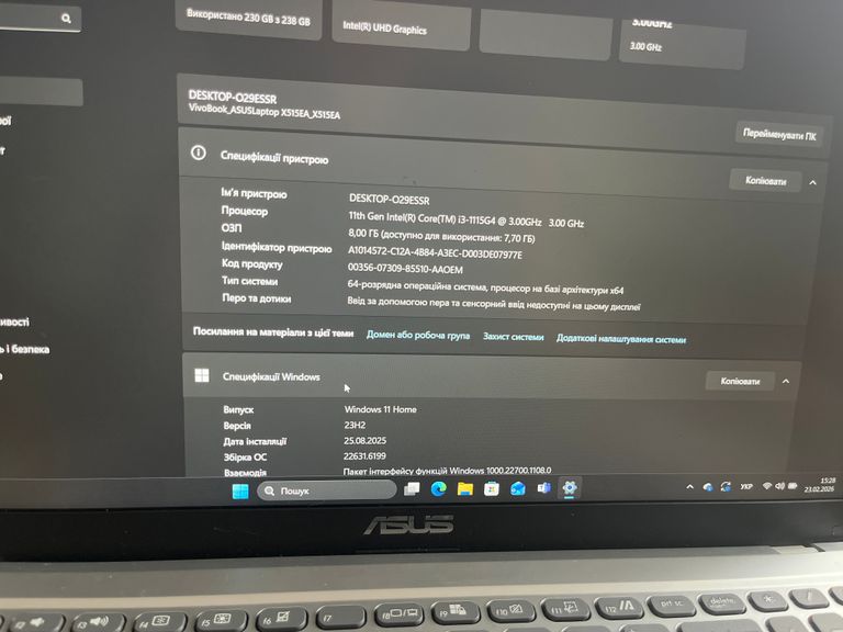 Оголошення Asus Б/У