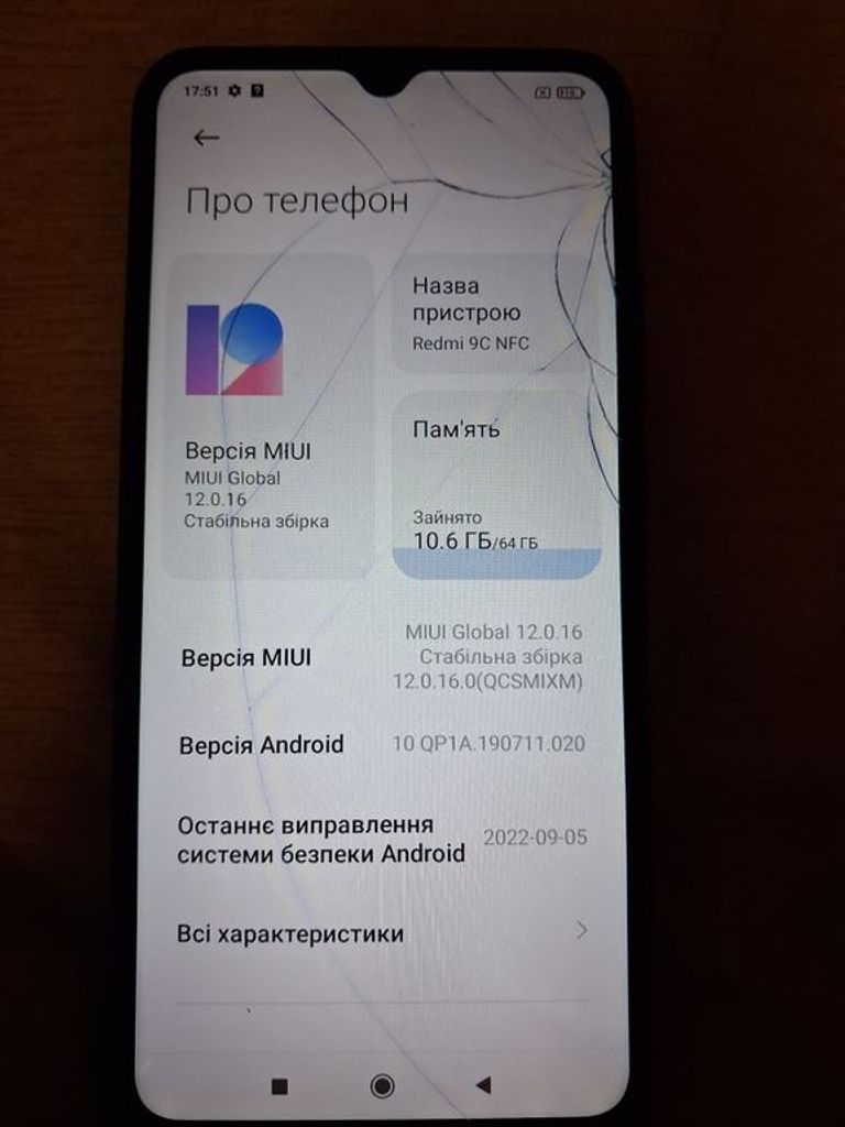 Купить Xiaomi Redmi 9C NFC 3/64GB Twilight Blue Б/У