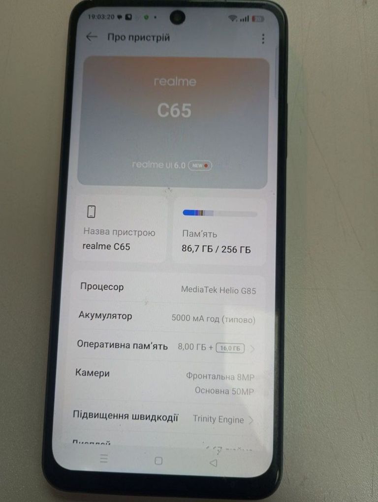 Купить Realme c65 8/256gb Б/У