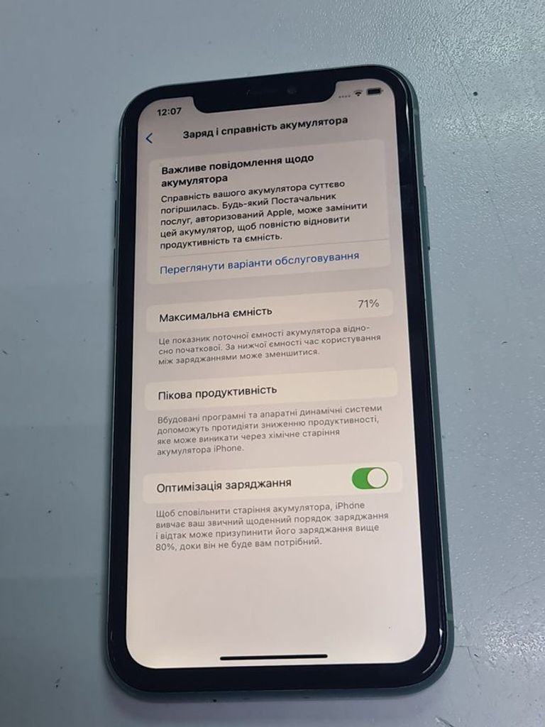 Дешиво Apple iphone 11 64gb с ломбарда