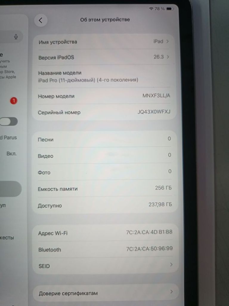 Apple ipad pro 11 2022 wi-fi 256gb Код:01-200887005. Зображення 9
