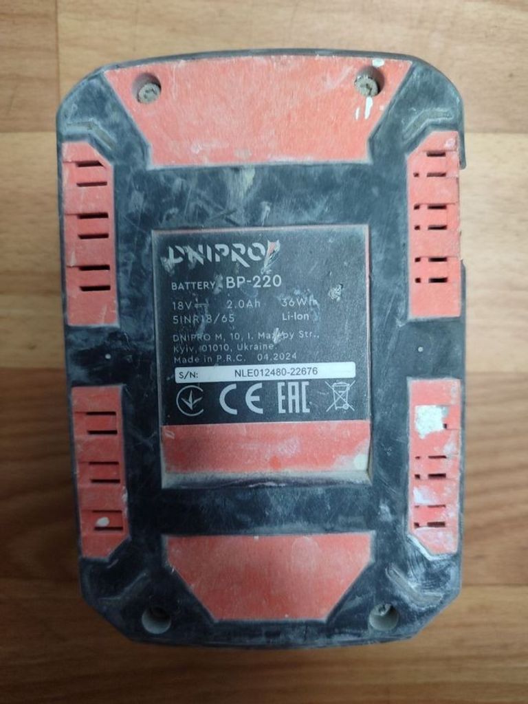 Dnipro-M dhr-202bc ultra 2акб 6ah/ 1акб 8ah/ зп Код:01-200888227. Зображення 6