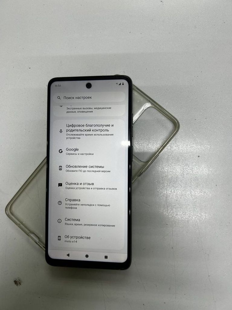 Дешево Motorola moto e14 4/64gb з ломбарду