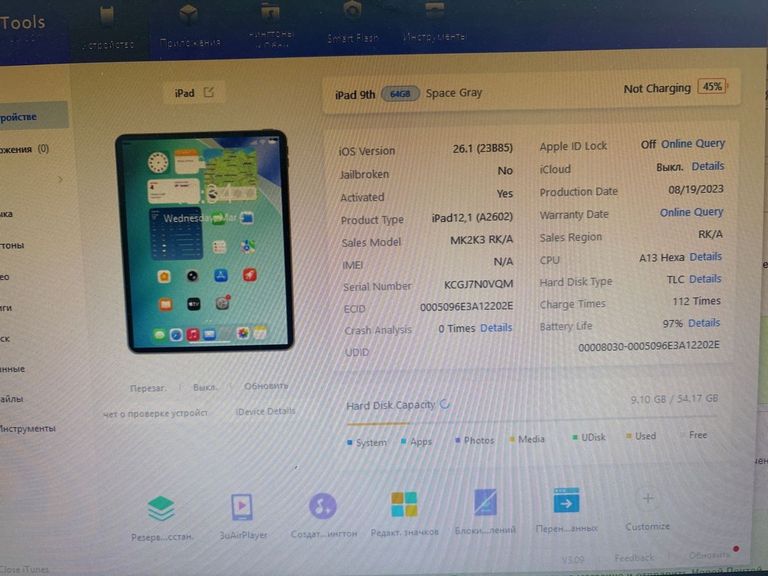 Apple ipad 10.2 2021 wi-fi 64gb Код:01-200886804. Изображение 6