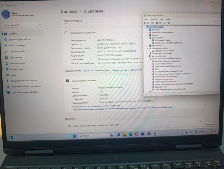 Купить Lenovo 15/ryzen 5 6600h ddr5/16gb ddr5/hdd *відсутній/ssd 512 gb/geforce rtx3050 6gb Б/У