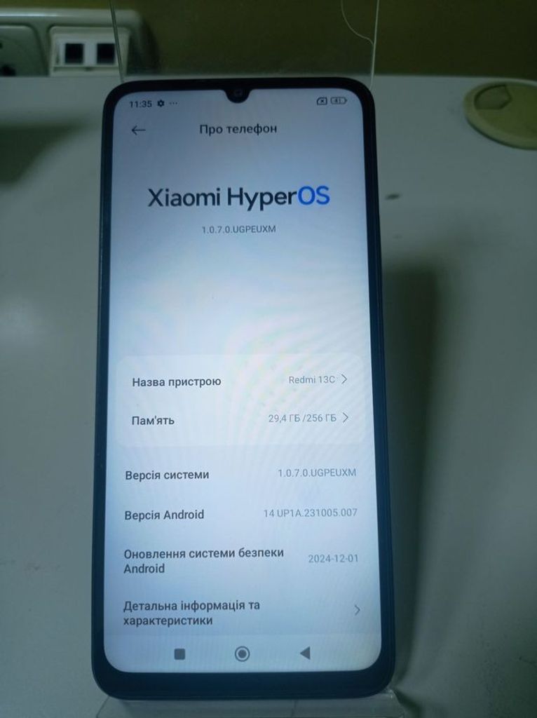 Оголошення Xiaomi redmi 13c 8/256gb Б/У