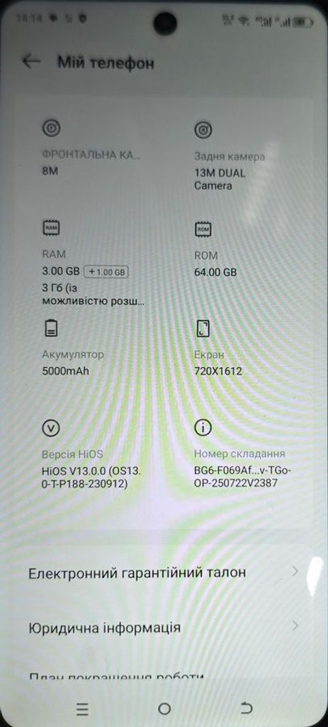 Распродажа Tecno spark go 2024 3/64gb, продавец Техноскарб