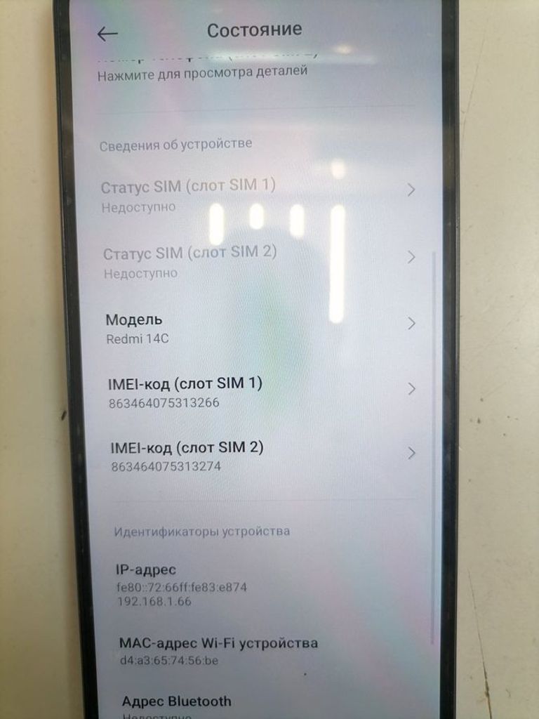 Оголошення Xiaomi redmi 14c 4/128gb Б/У