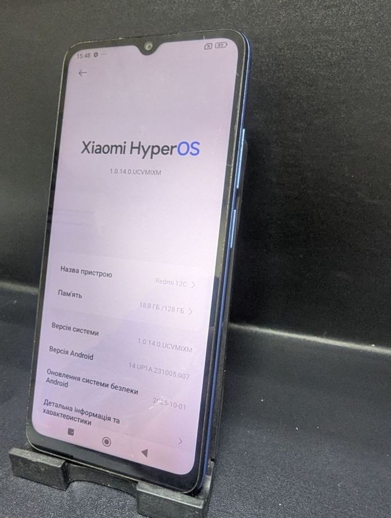 Распродажа Xiaomi redmi 12c 4/128gb, продавец Техноскарб