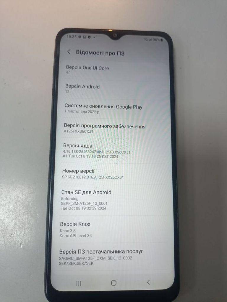 Распродажа Samsung Galaxy A12 4/64Gb, продавец Техноскарб