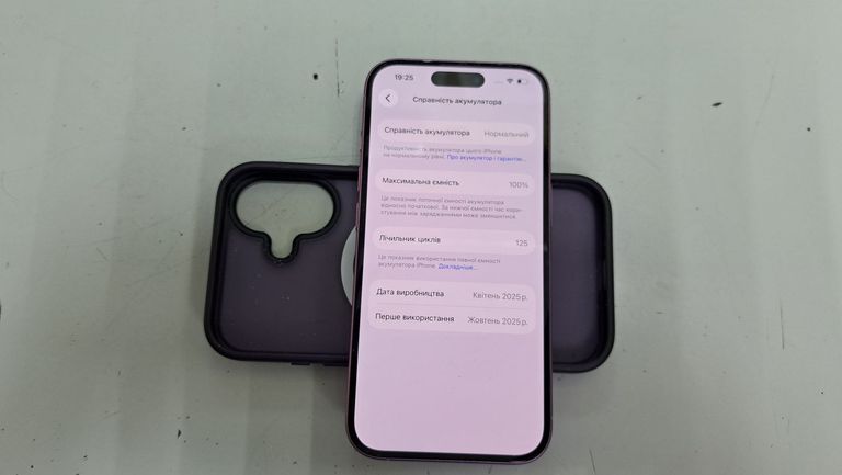 Оголошення Apple iphone 16 256gb Б/У