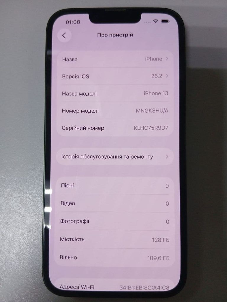 Купити Apple iphone 13 128gb Б/У