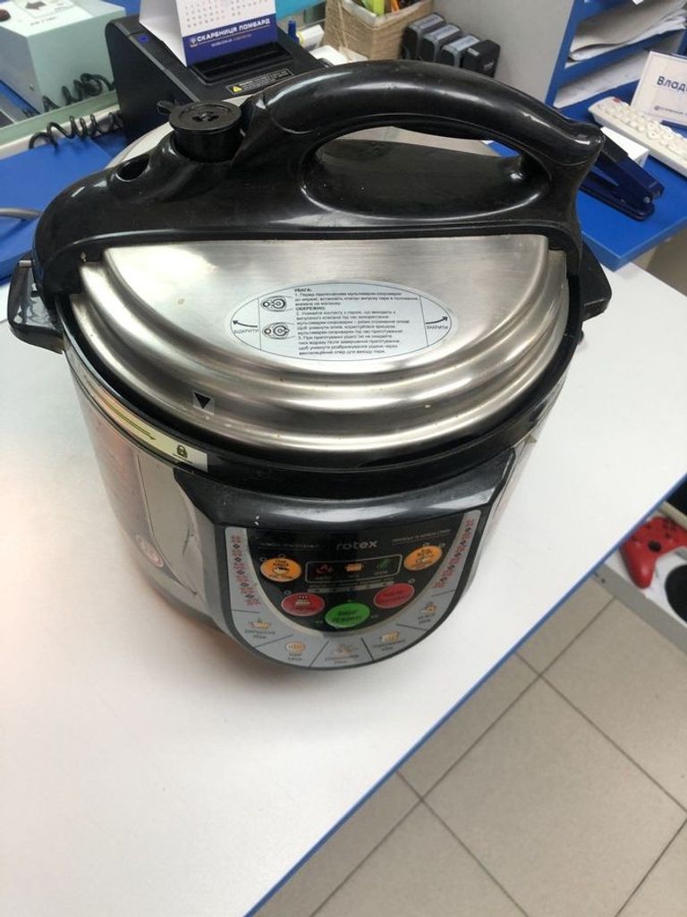 Оголошення Rotex REPC53-B Б/У