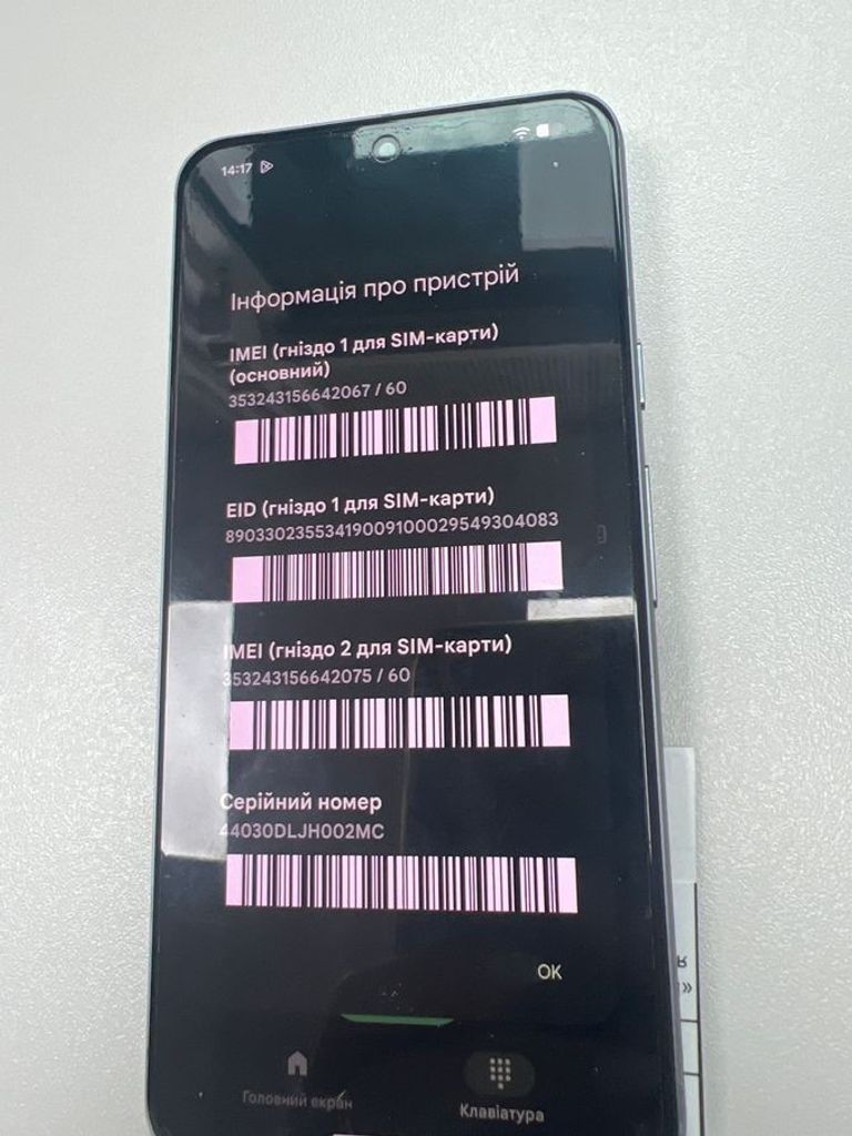 Распродажа Google pixel 8 8/128gb, продавец Техноскарб