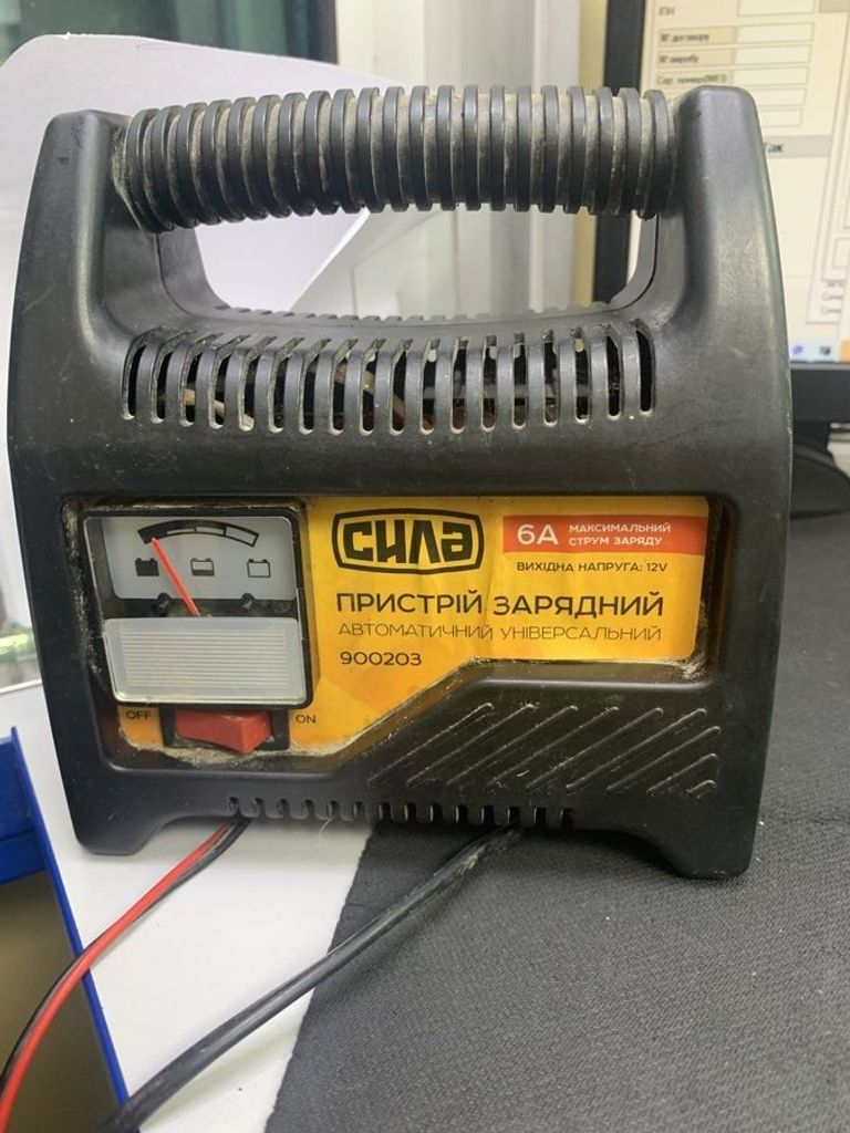 Купити Сила 900203 Б/У