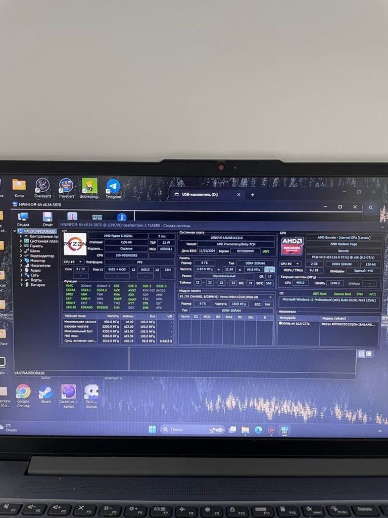 Купити Lenovo 15/ryzen 5 5625u ddr4/8gb ddr4/hdd *відсутній/ssd 512 gb/*інтегрована Б/У