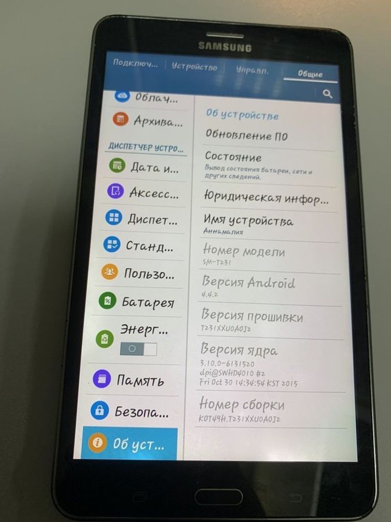 Дешево Samsung galaxy tab 4 7.0 sm-t231 8gb 3g з ломбарду