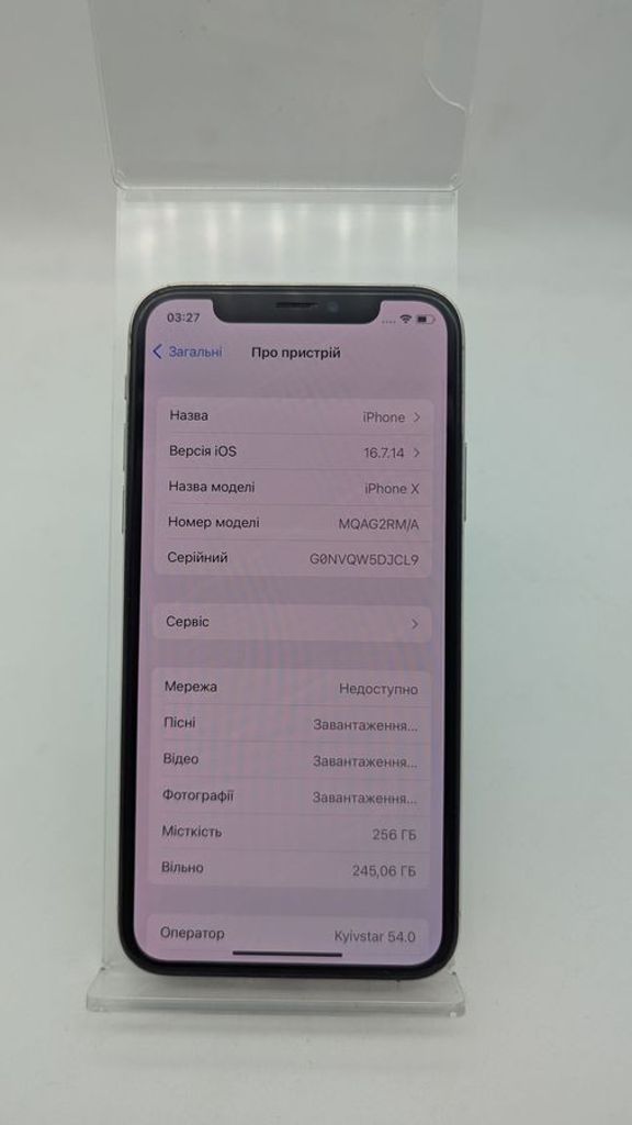 Оголошення Apple iphone x 256gb Б/У