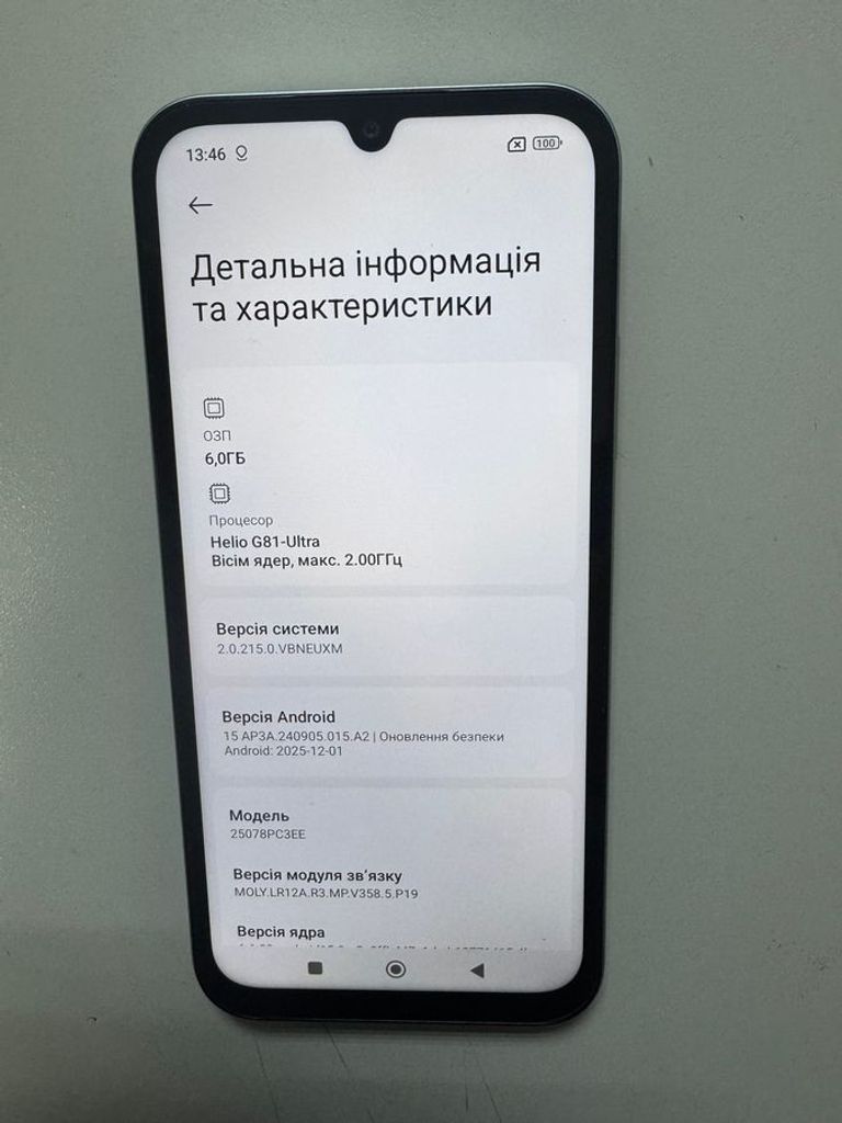 Дешево Poco c85 6/128gb з ломбарду