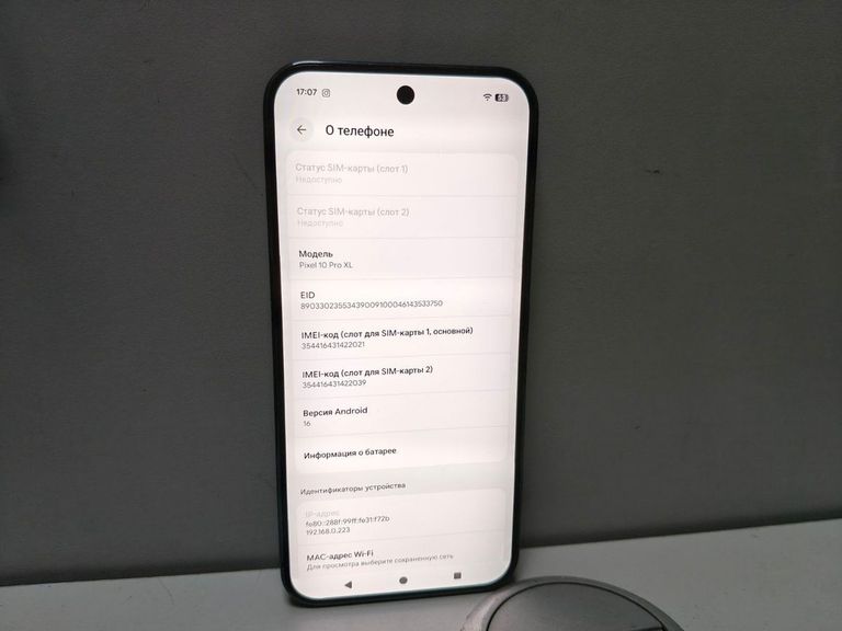 Оголошення Google Pixel 10 Pro XL 16/256GB Obsidian Б/У