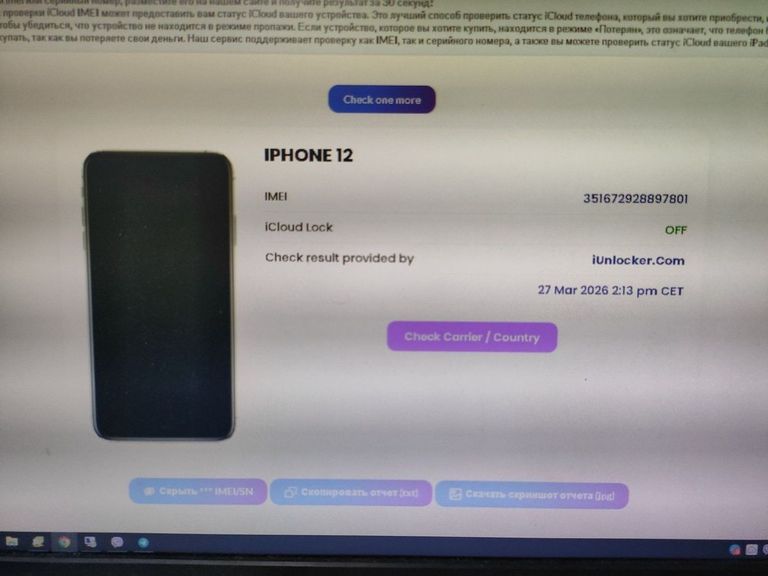 Apple iPhone 12 256GB (PRODUCT)RED Код:01-200908434. Зображення 11