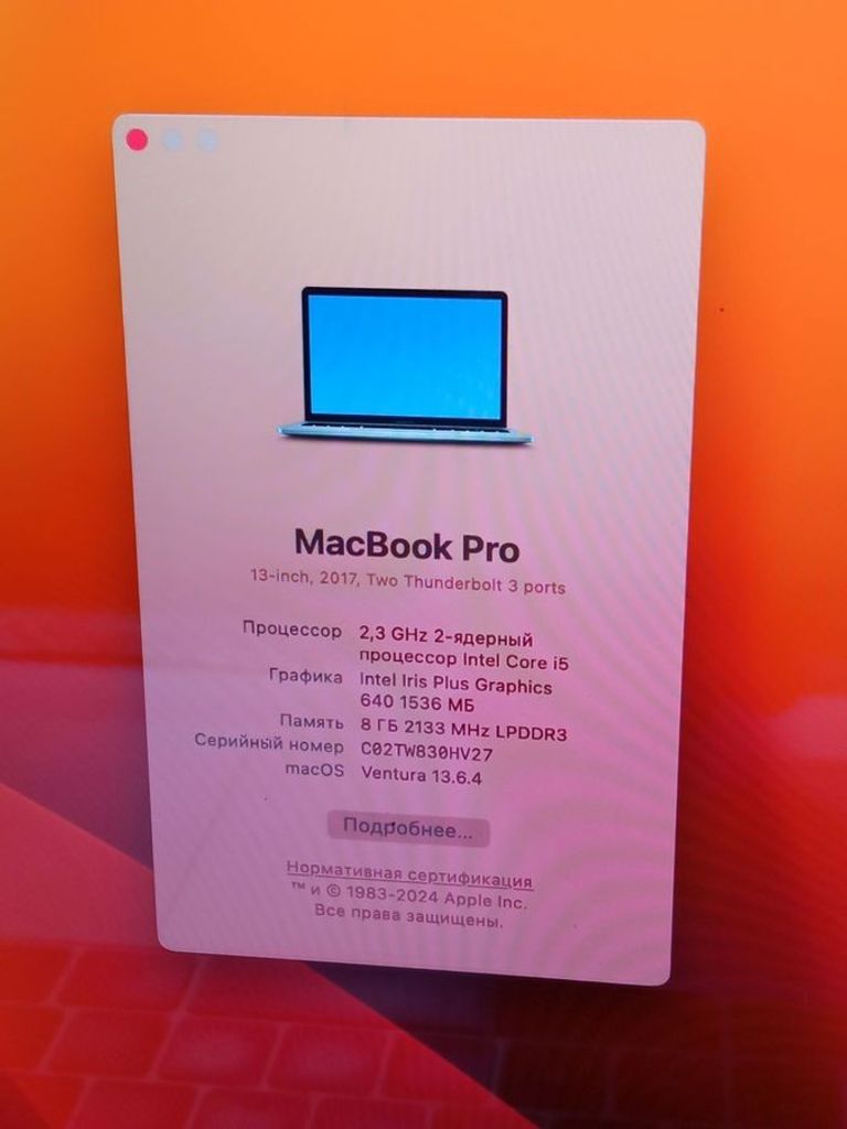 Дешево Apple a1708 /macbook pro 13,3" core i5 2,3ghz/ram8gb/ssd128gb/intel iris plus graphics 640 з ломбарду