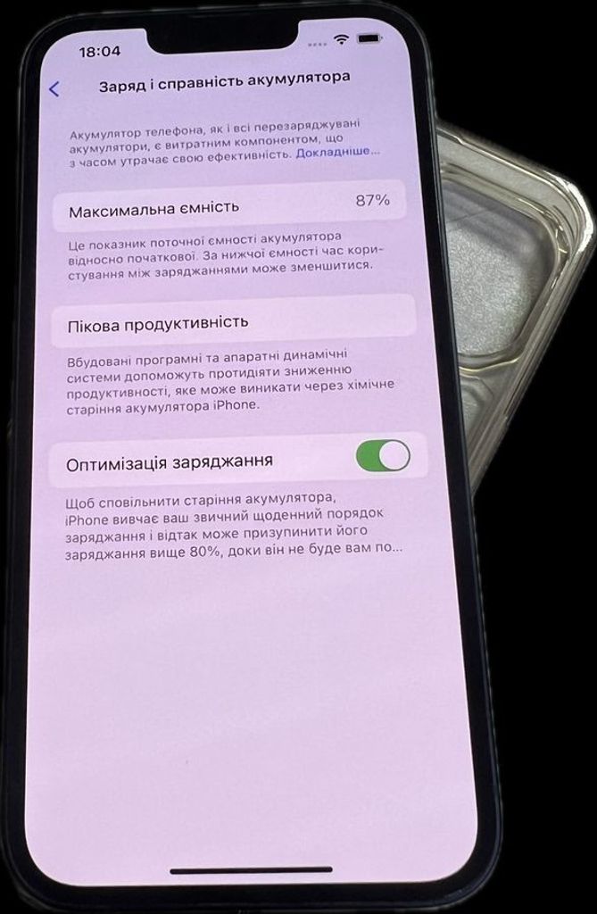 Дешево Apple iphone 13 128gb з ломбарду