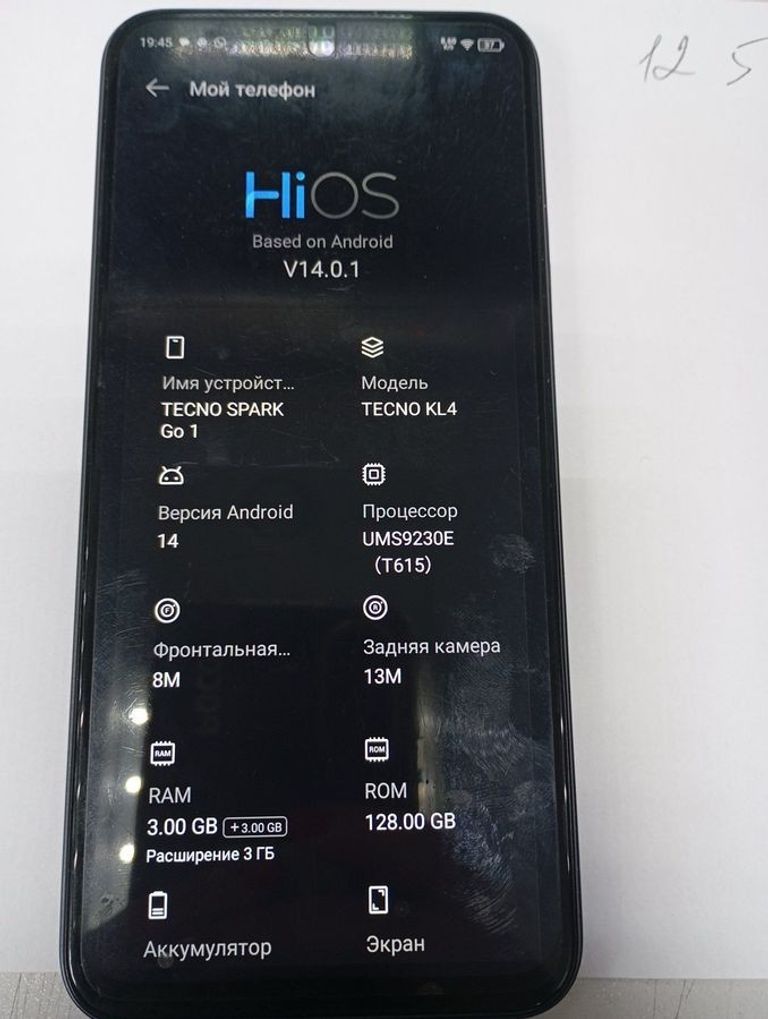 Купити Tecno spark go 1 kl4 3/128gb Б/У