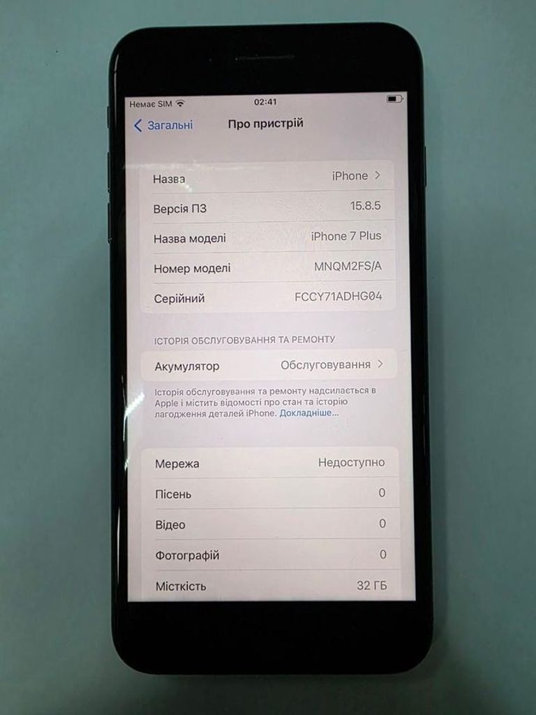 Дешево Apple iphone 7 plus 32gb з ломбарду