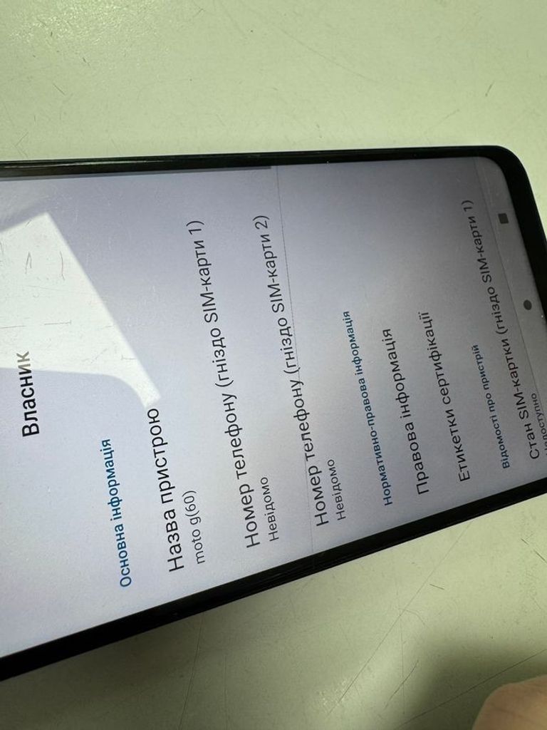 Розпродаж Motorola moto g60 xt2135-2 6/128gb, продавець Техноскарб