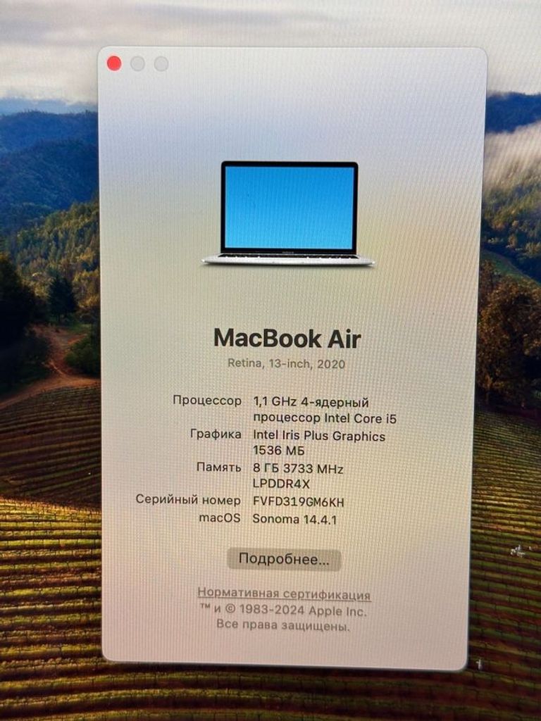 Оголошення Apple macbook air 13 2020/core i5 1,1ghz/ ram8gb/ ssd512gb/ iris plus Б/У