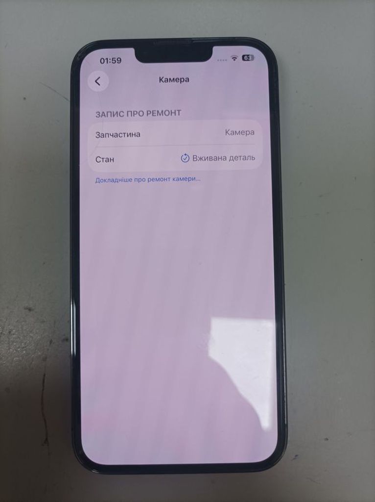 Оголошення Apple iphone 13 pro 128gb Б/У