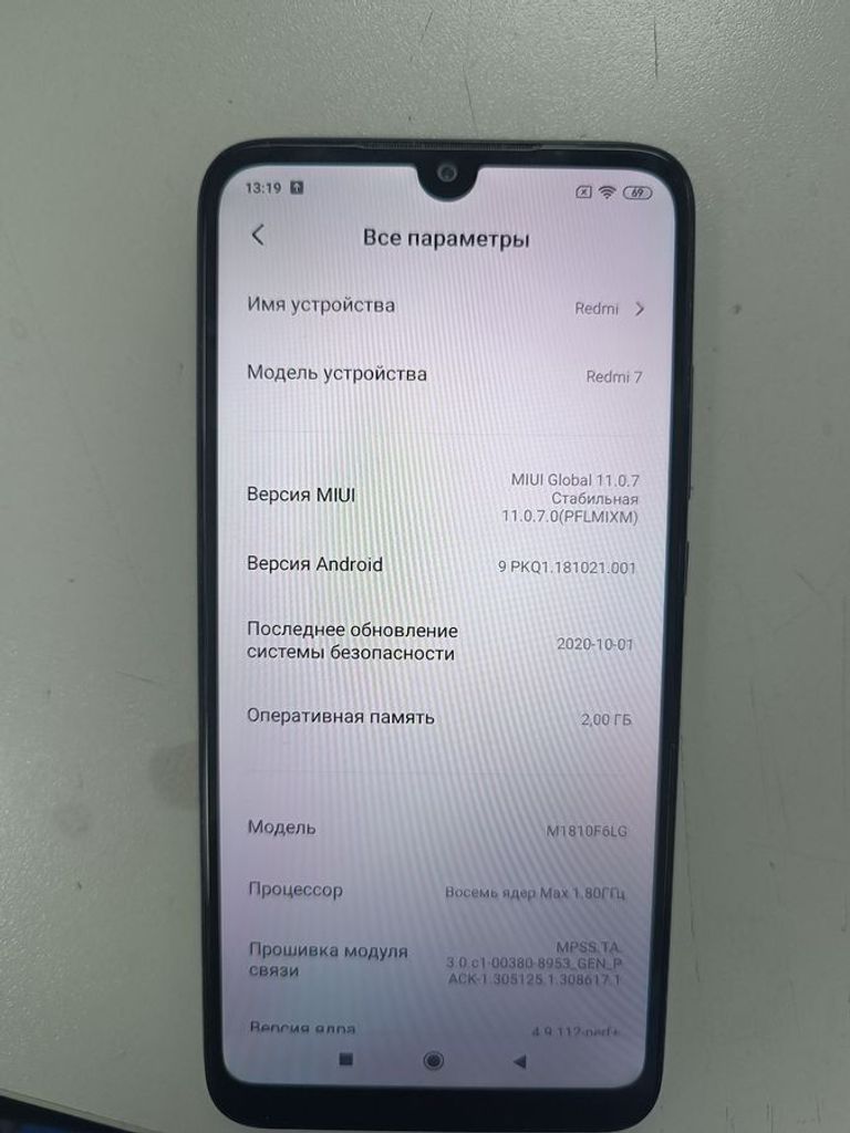 Дешево Xiaomi Redmi 7 2/16GB Blue з ломбарду