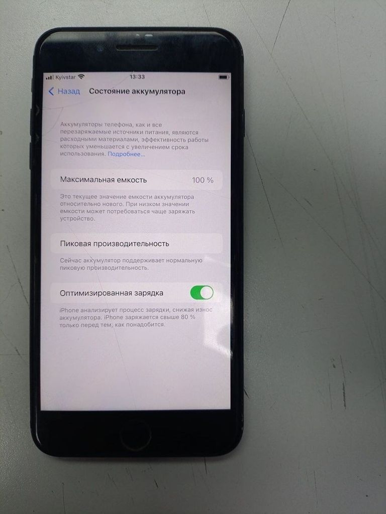 Купити Apple iphone 7 plus 32gb Б/У