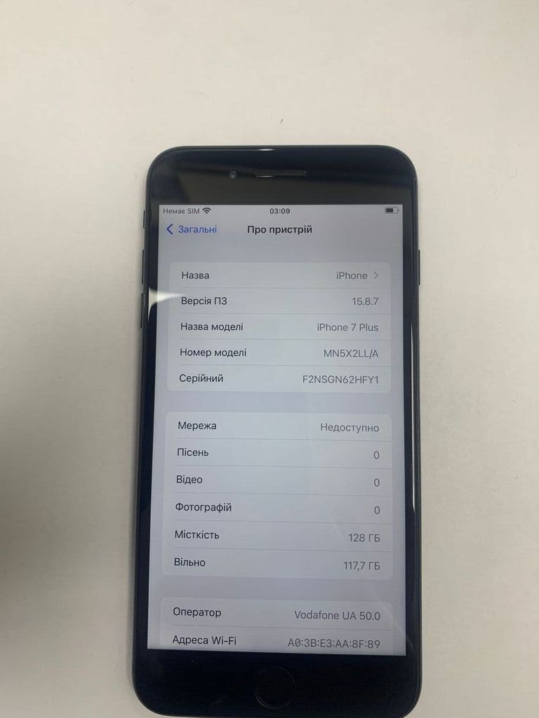 Купити Apple iphone 7 plus 128gb Б/У