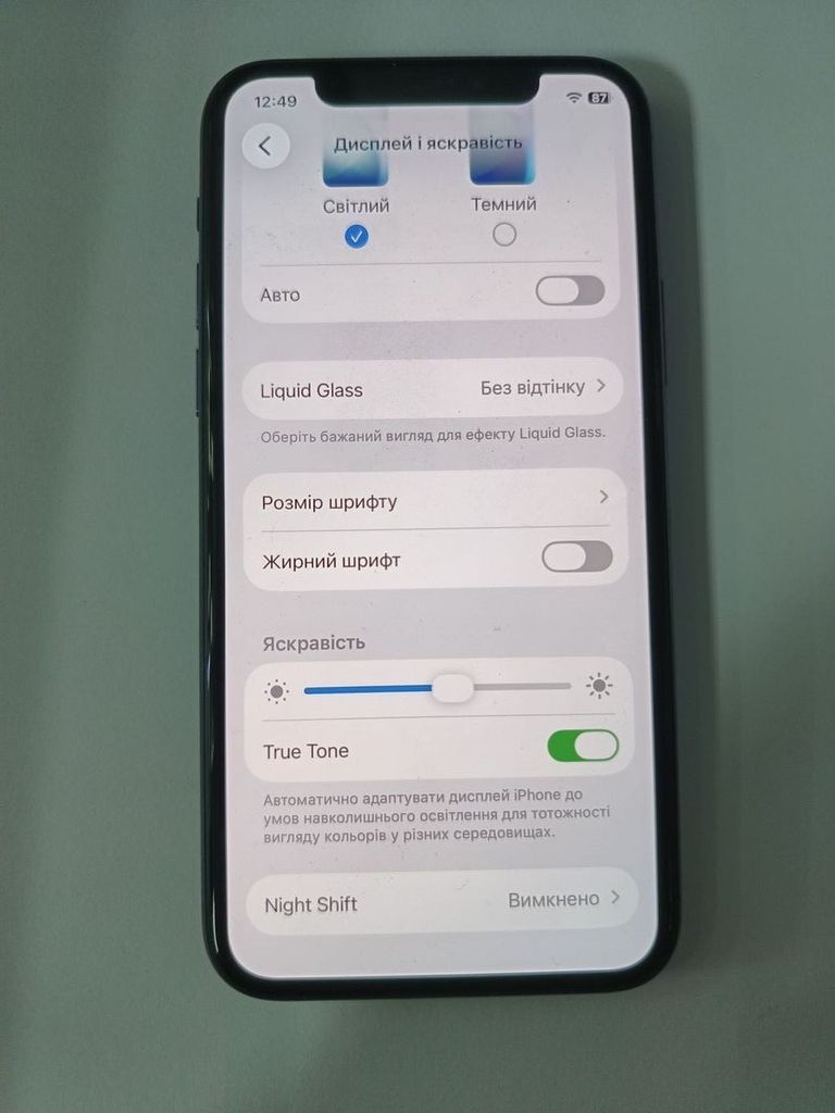 Распродажа Apple iphone 11 pro 256gb, продавец Техноскарб