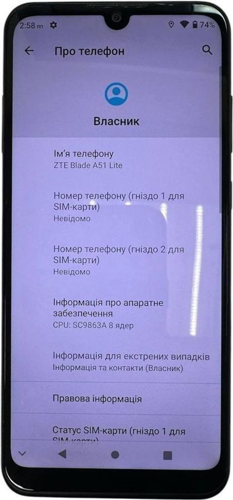Купити Zte Blade A51 Lite 2/32GB Blue Б/У