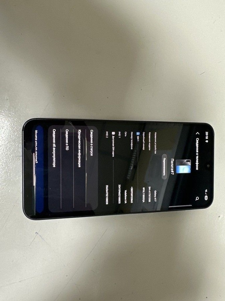 Купити Samsung galaxy a17 4g 8/256gb Б/У