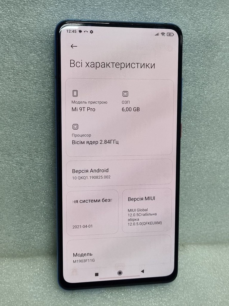 Распродажа Xiaomi mi 9t pro 6/128gb, продавец Техноскарб