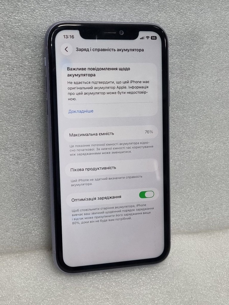 Дешиво Apple iphone 11 64gb с ломбарда
