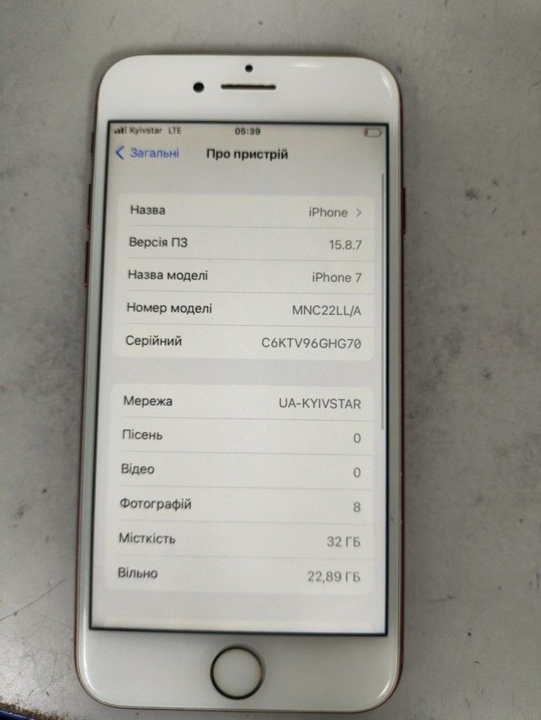Дешево Apple iphone 7 32gb з ломбарду