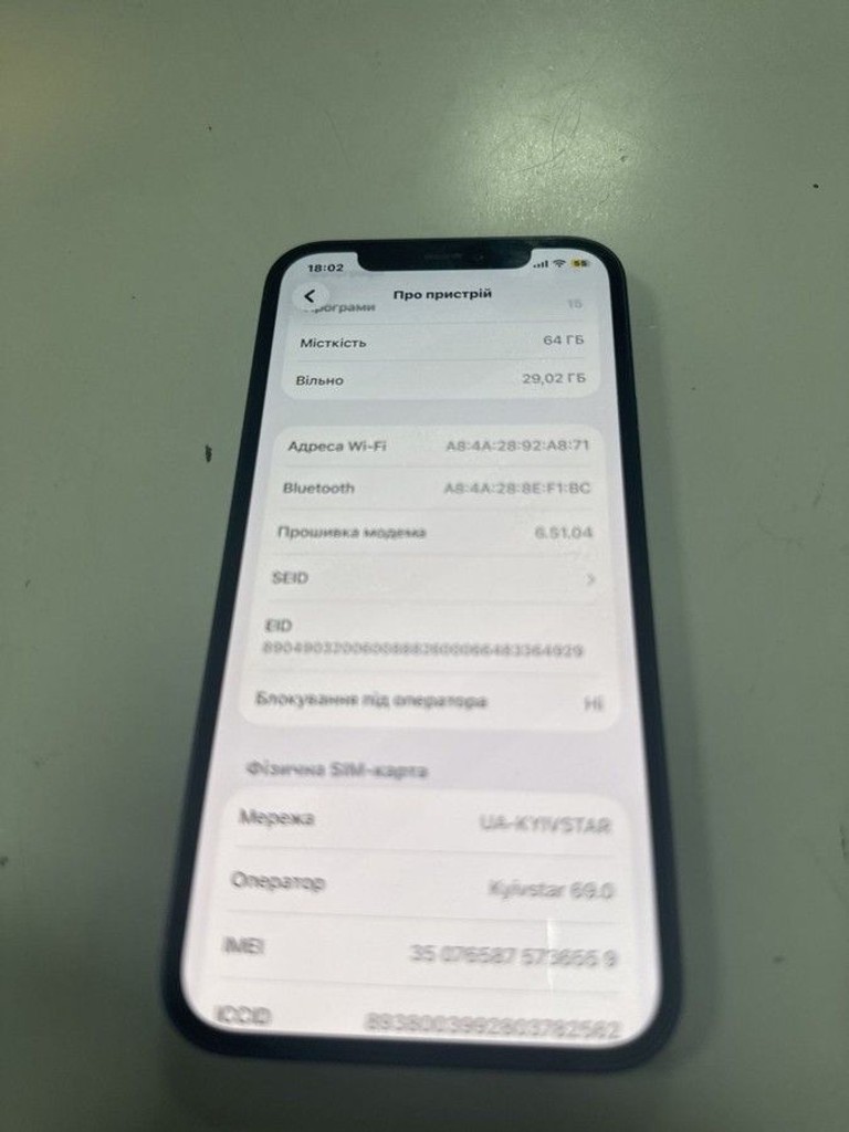 Оголошення Apple iPhone 12 64GB (PRODUCT)RED Б/У