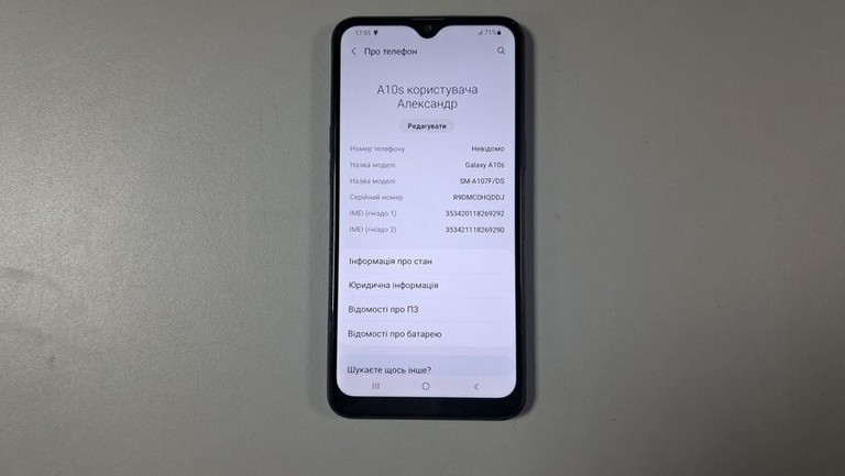 Оголошення Samsung a107f galaxy a10s 2/32gb Б/У