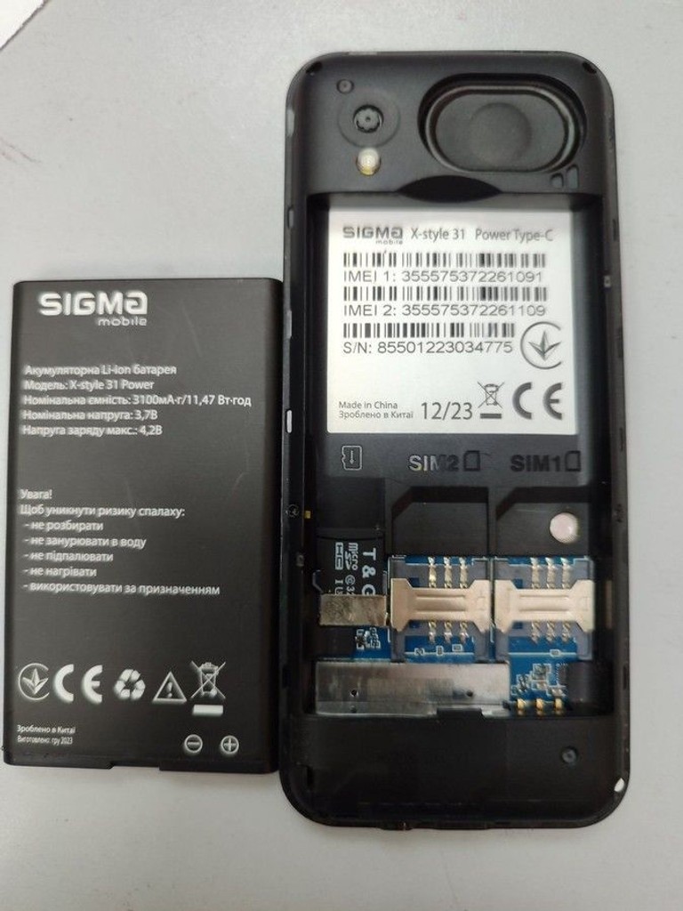 Объявление Sigma x-style 31 power type-c Б/У