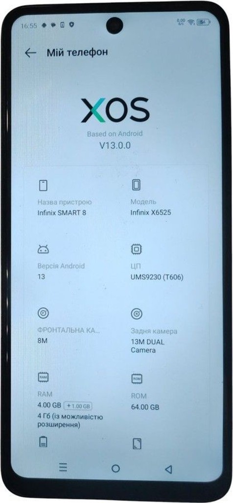Объявление Infinix smart 8 x6525 4/64gb Б/У