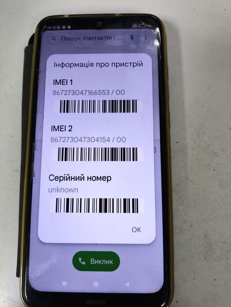 Объявление Xiaomi redmi note 8t 3/32gb Б/У